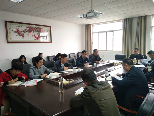 fc1a3bea9cef4589af59fd5380ef70f3.jpg 中心组学习1(2019.11.11)_副本.jpg