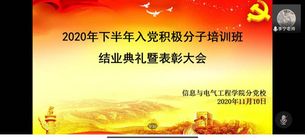 e1014602a1f74f03877f90333f0653fe.jpg QQ图片20201210115532_副本.jpg