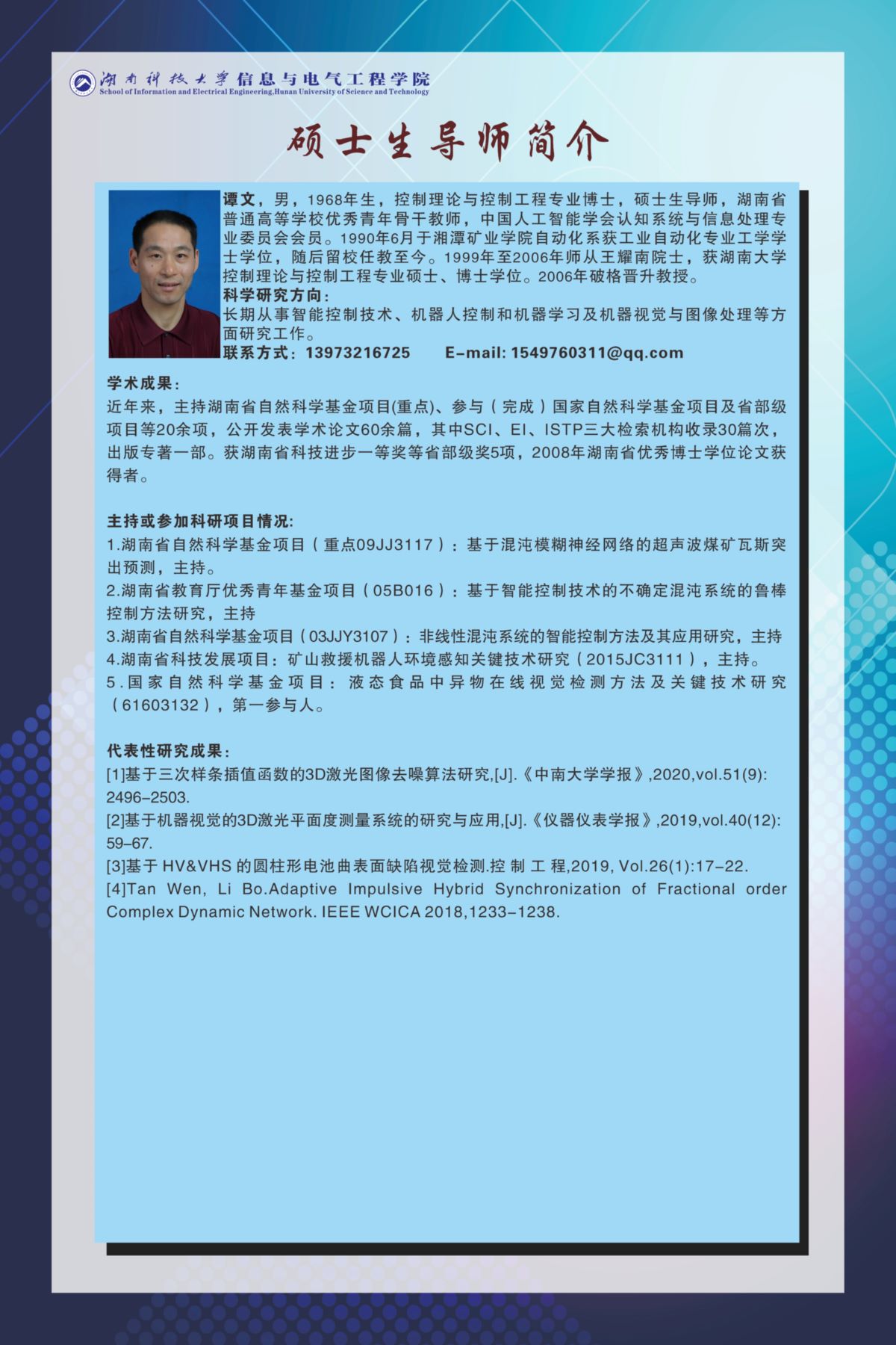 a196a6cbfb7b491baefb4a79e40c7c9e.jpg