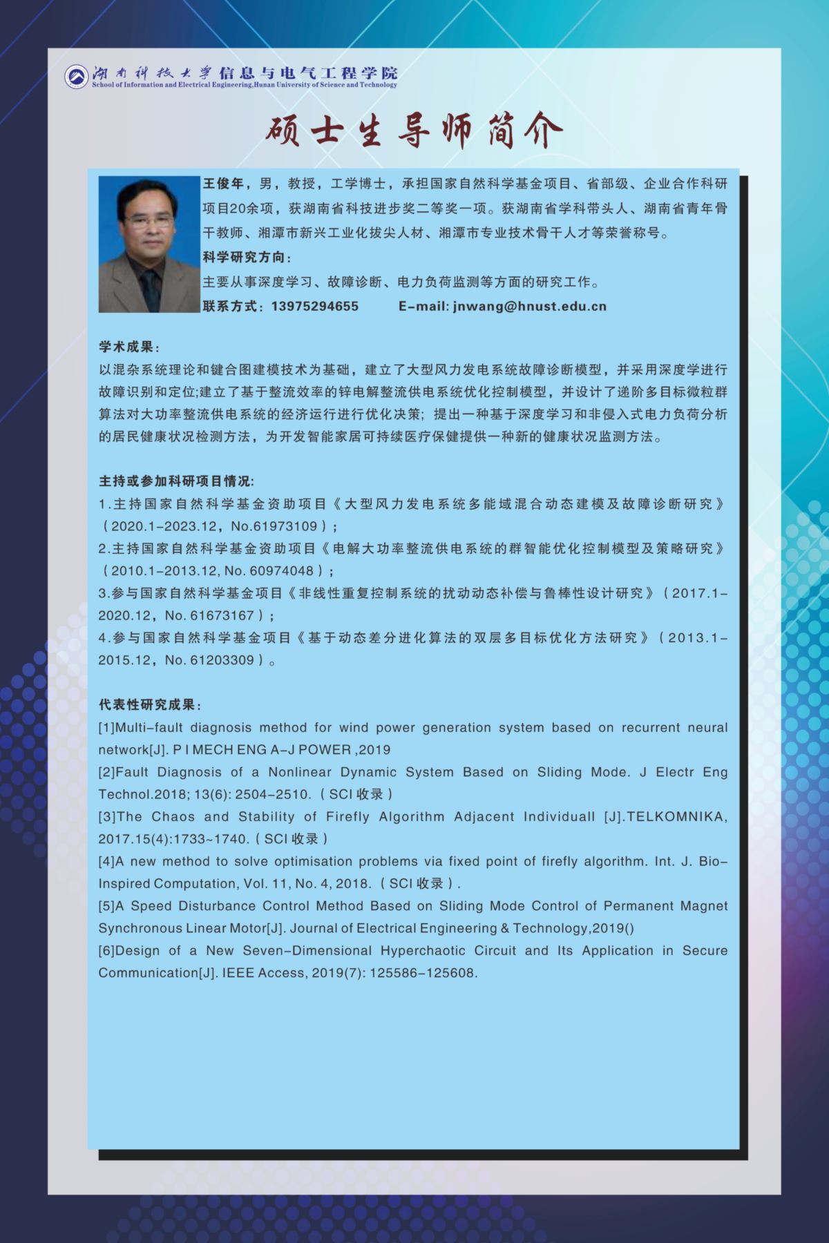 ee45c6a5fc2b47529814db0c3b250f08.jpg