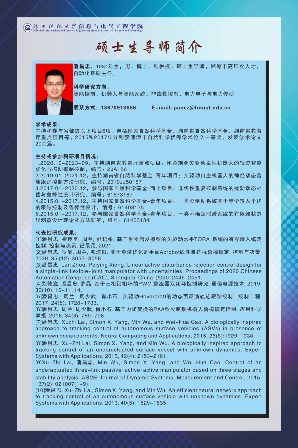 fc5660a8c07b46f8a6f3c22a0a6283e1.jpg