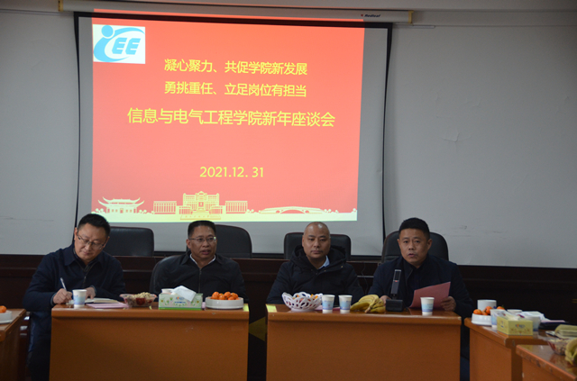 0f91d9984fb44091aa76980149df8e59.jpg 会议主持_副本.jpg