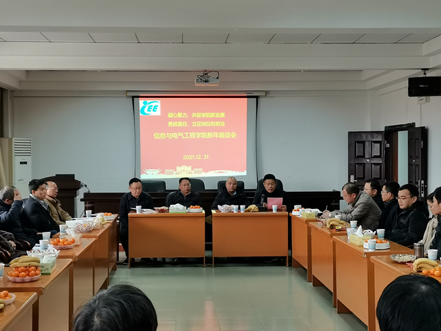 6ce19515106d4fbb81b6b169b9c24eea.jpg 座谈会_副本.jpg
