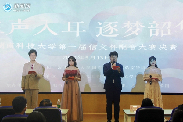 f6ae7c5935384780a5d43e5880080955.jpg 主持人.jpg