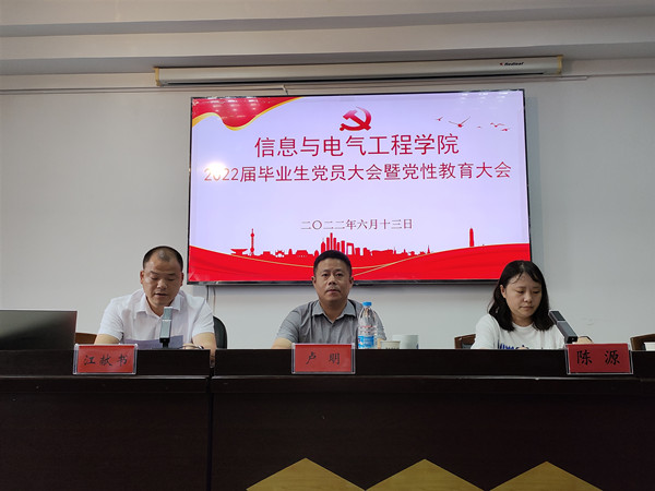 f5053850cb8a4fb891d084afebe6418b.jpg