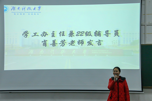7f7a38b16c134577b47a0fc150ac7504.jpg 肖善芳.JPG