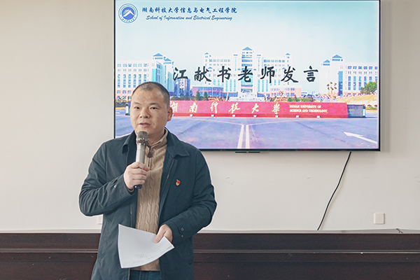 0366caa8ba84428c8c3269f4b6cd6473.jpg 江献书.jpg