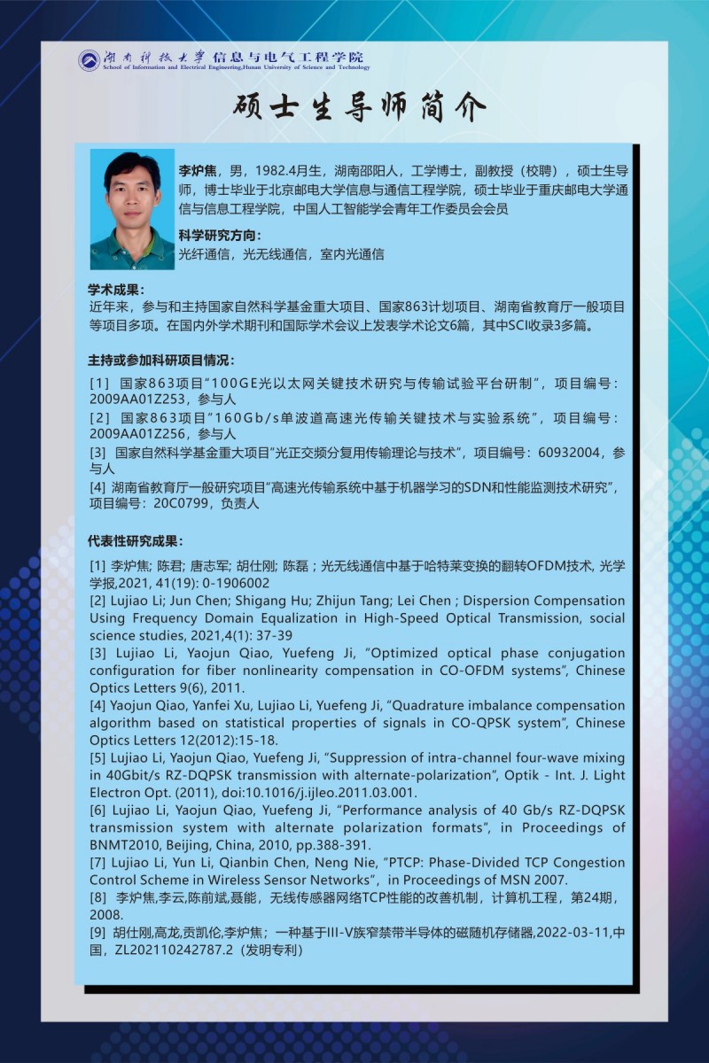 b7d76a44fc524d7c893b07564d0d0c8a.jpg 李炉焦.jpg
