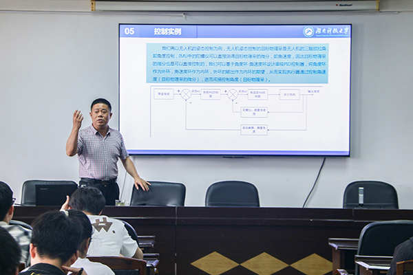 e7e78fa315754af6a45d4fb71e049205.jpg 授课.jpg