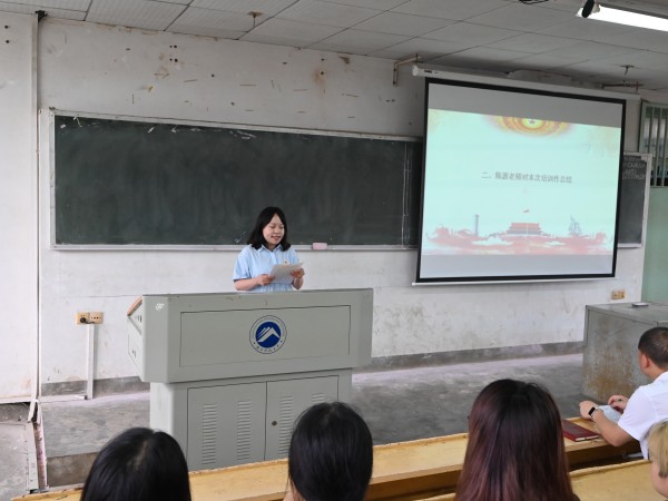31b044aba3ff4c4897bf094e15e6fcf1.jpg 院专职组织源陈源发言.JPG