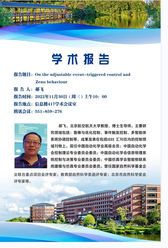 QQ图片20221130122757.jpg