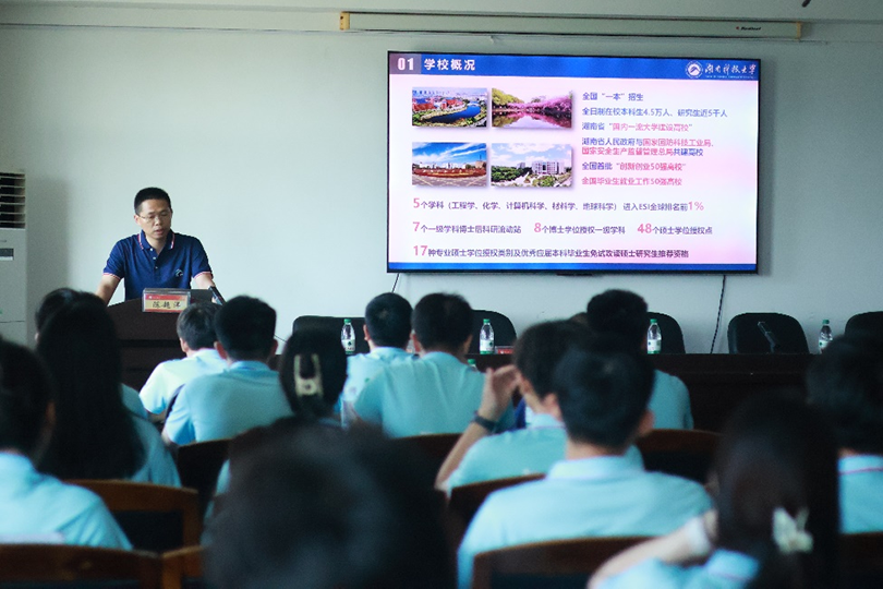 ec545f5272114baea205d7e06c1f8ed3.png 图片53.png