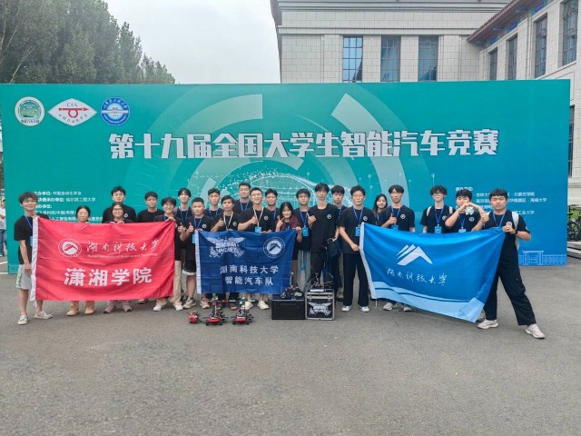 ff23cbe1310841a289698c9bb9b95ae9.jpg 参赛师生合影.jpg