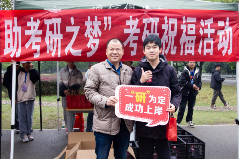 7e81e2bd232a4aa9b81517909d773d97.png 考研1(1).png