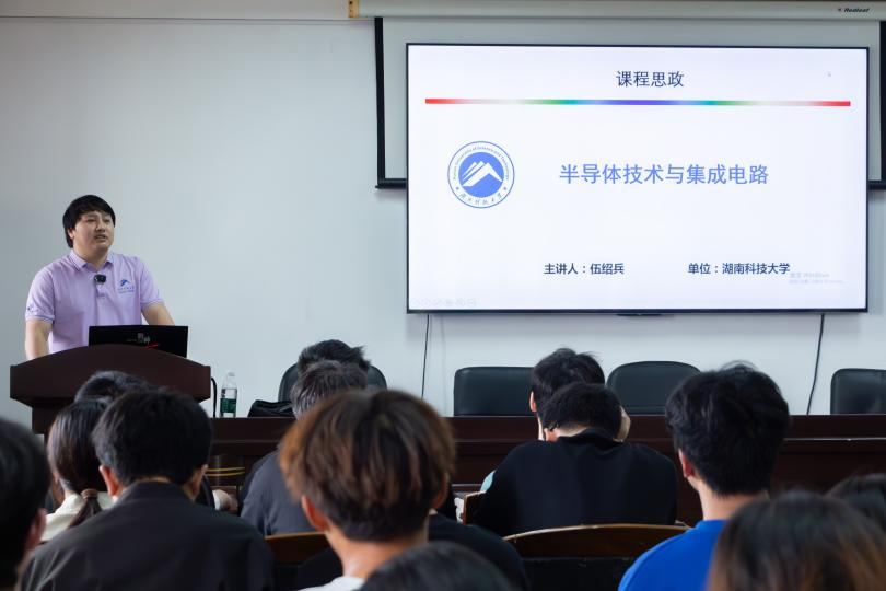 53f606eaa400417cb97c304832615234.png 思政示范图片1.png